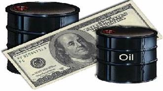 Τρια Δισεκατομμύρια Αποκόμισαν οι ΗΠΑ από την Πρώτη Μεγάλη Πώληση Πετρελαίου από τα Στρατηγικά τους Αποθέματα
